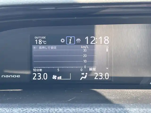 トヨタ エスクァイア Gi 島根県 2017(平29)年 5.8万km ホワイトパールクリスタルシャイン トヨタセーフティセンス/純正SDナビ/CD/ワンセグTV/Bluetooth/バックカメラ/両側パワースライドドア/クルーズコントロール/LEDオートライト/黒合皮シート/シートヒーター /ステアリングスイッチ/ビルトインETC/スマートキー/プッシュスタート /純正フロアマット/純正ドアバイザー/純正アルミホイール