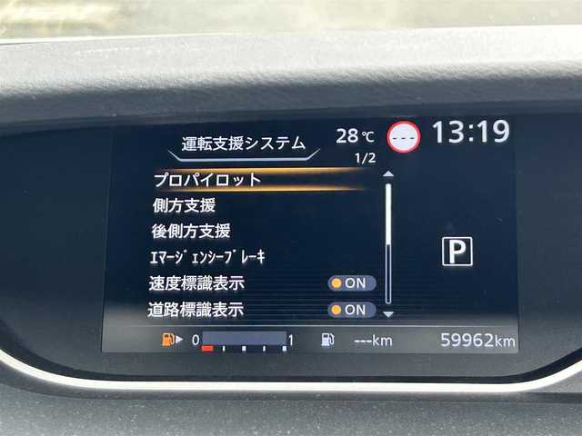 日産 セレナ ハイウェイスター V 静岡県 2022(令4)年 6万km ブリリアントホワイトパール 純正10インチSDナビ/フルセグTV/Bluetooth接続/エマージェンシーブレーキ/プロパイロット/デジタルインナーミラー/アイドリングストップ/ビルトインETC/LEDヘッドライト/ロールサンシェード/シート&ハンドルヒーター/アラウンドビューモニター/両側パワースライドドア/純正16AW