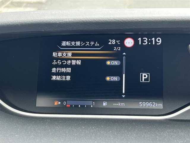 日産 セレナ ハイウェイスター V 静岡県 2022(令4)年 6万km ブリリアントホワイトパール 純正10インチSDナビ/フルセグTV/Bluetooth接続/エマージェンシーブレーキ/プロパイロット/デジタルインナーミラー/アイドリングストップ/ビルトインETC/LEDヘッドライト/ロールサンシェード/シート&ハンドルヒーター/アラウンドビューモニター/両側パワースライドドア/純正16AW