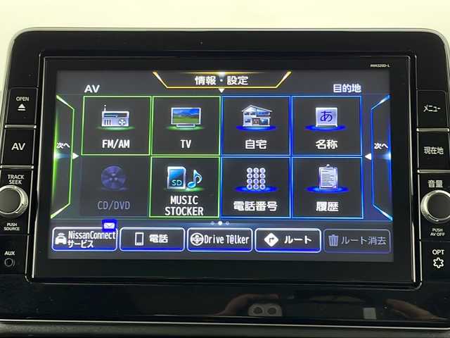 日産 ルークス ハイウェイスター X 新潟県 2021(令3)年 7.2万km チタニウムグレーM/シルキーホワイト 禁煙車/純正９インチナビ/フルセグ/MM320D-L/　CD/DVD/SD/Bluetooth/全周囲カメラ/リアコーナーセンサー/片側パワースライドドア/スマートキー/LEDヘッドライト/オートライト/電動格納式ミラー/プッシュスタート/ドライブレコーダー/ETC