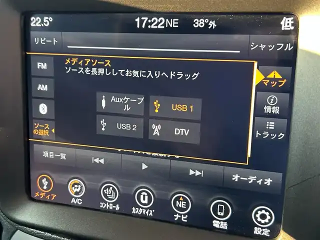 クライスラー・ジープ ジープ レネゲード リミテッド 岐阜県 2021(令3)年 1.9万km 黒 アドバンストブレーキアシスト/LaneSenseTM車線逸脱警報プラス/前面衝突警報（クラッシュミティゲーション付）/ブラインドスポットモニター / リアクロスパスディテクション/Parkviewリアバックアップカメラ/ParkSenseリアパークアシスト/エレクトロニック・スタビリティ・コントロール（横滑り防止）/エレクトロニック・ロール・ミティゲーション（車線逸脱防止）/オールスピードトラクションコントロール（タイヤ空転防止）/アダプティブクルーズコントロール/オーディオナビゲーションシステム/　AM　FM　フルセグTV　Bluetooth　USB /　Apple CarPlay　Android Auto/LEDヘッドライト（デイタイム・ランニング・ライト付）/レザーシート