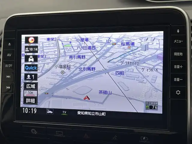日産 セレナ e－パワー ハイウェイスター V 愛知県 2019(令1)年 4.1万km ブリリアントホワイトパール 純正10インチナビ/フルセグTV/ブルーレイ再生機能/DVD/フリップダウンモニター/アラウンドビューモニター/ブラインドスポットモニター/プロパイロット/クルーズコントロール/両側パワースライドドア/電動パーキング/LEDオートライト/フォグランプ/ETC/ドライブレコーダー/衝突被害軽減ブレーキ/カーテンエアバッグ/コーナーセンサー/純正アルミホイール/純正フロアマット/禁煙車