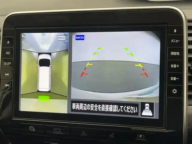 日産 セレナ e－パワー ハイウェイスター V 愛知県 2019(令1)年 4.1万km ブリリアントホワイトパール 純正10インチナビ/フルセグTV/ブルーレイ再生機能/DVD/フリップダウンモニター/アラウンドビューモニター/ブラインドスポットモニター/プロパイロット/クルーズコントロール/両側パワースライドドア/電動パーキング/LEDオートライト/フォグランプ/ETC/ドライブレコーダー/衝突被害軽減ブレーキ/カーテンエアバッグ/コーナーセンサー/純正アルミホイール/純正フロアマット/禁煙車