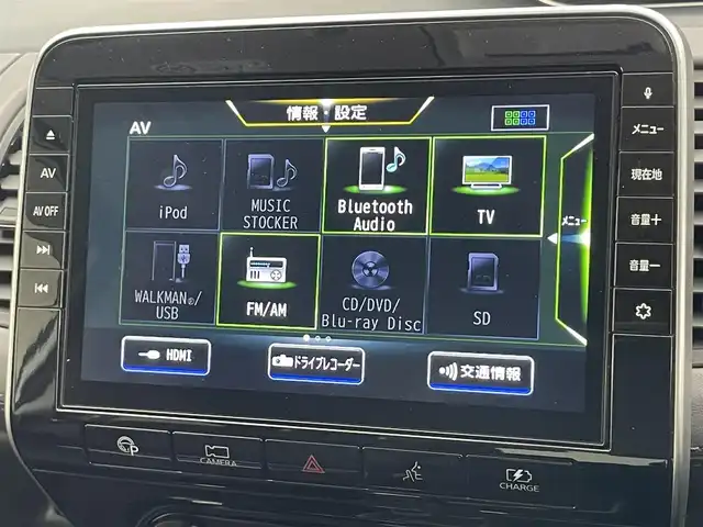 日産 セレナ e－パワー ハイウェイスター V 愛知県 2019(令1)年 4.1万km ブリリアントホワイトパール 純正10インチナビ/フルセグTV/ブルーレイ再生機能/DVD/フリップダウンモニター/アラウンドビューモニター/ブラインドスポットモニター/プロパイロット/クルーズコントロール/両側パワースライドドア/電動パーキング/LEDオートライト/フォグランプ/ETC/ドライブレコーダー/衝突被害軽減ブレーキ/カーテンエアバッグ/コーナーセンサー/純正アルミホイール/純正フロアマット/禁煙車