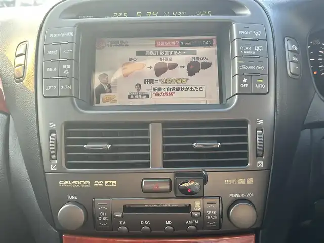 トヨタ セルシオ eR 愛知県 2005(平17)年 8.9万km ホワイトパールクリスタルシャイン サンルーフ /サンルーフバイザー/純正ナビ/TV/バックカメラ/ETC/純正18インチAW/トムス車高調/黒レザーシート/前席パワーシート（D席メモリー付き）/前席シートヒーター /オートライト/クルーズコントロール/純正フロアマット/純正ドアバイザー/電動リアサンシェード