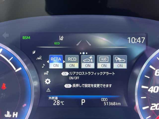 トヨタ クラウン ハイブリッド RS リミテッド 愛知県 2020(令2)年 5.2万km ブラック ヘッドアップディスプレイ/ブラインドスポットモニター/純正8型ナビ/全方位カメラ/衝突軽減システム/レーダークルーズコントロール/パワーシート/シートヒーター/ドライブレコーダー/フルセグ/トランクイージークローザー/カーボン調パネル/トランクスポイラー/シーケンシャルウィンカー/ステアリングスイッチ/スマートキー/プッシュスタート/純正アルミホイール