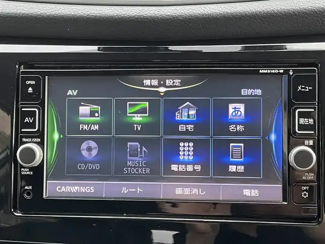 日産 エクストレイル 20X ブラック エクストリーマーX 兵庫県 2016(平28)年 9.3万km ブリリアントホワイトパール (株)IDOMが運営する【じしゃロン姫路店】の自社ローン専用車両になります。こちらは現金またはオートローンご利用時の価格です。自社ローンご希望の方は別途その旨お申付け下さい/・４WD/・衝突軽減ブレーキ/・純正フルセグナビTV（MM316D-W）/・FM/AM/TV/CD/DVD/Bluetooth/AUX/・オートライト/・バックカメラ/・D＋N席シートヒーター/・前後コーナーセンサー/・純正フロアマット/・前方ドライブレコーダー/・横滑り抑制装置/・ダウンヒルアシストシステム/・純正フロアマット/・アイドリングストップ/・D+N席ライト付きバニティミラー/・プッシュスタート/・純正AW17インチ/・社外ETC
