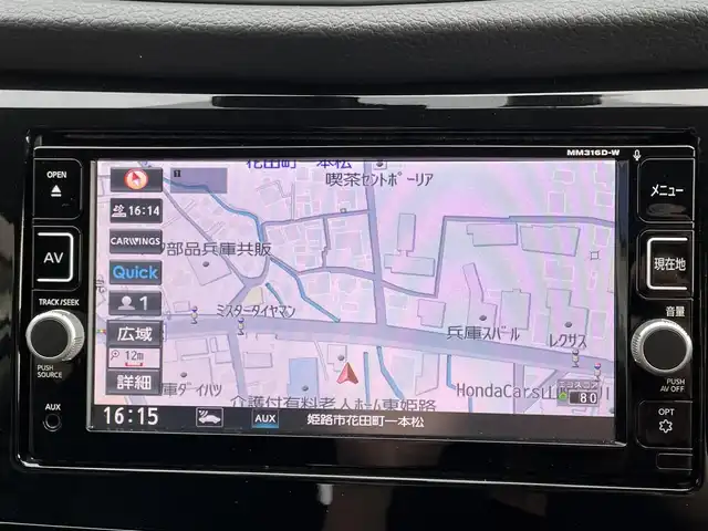 日産 エクストレイル 20X ブラック エクストリーマーX 兵庫県 2016(平28)年 9.3万km ブリリアントホワイトパール (株)IDOMが運営する【じしゃロン姫路店】の自社ローン専用車両になります。こちらは現金またはオートローンご利用時の価格です。自社ローンご希望の方は別途その旨お申付け下さい/・４WD/・衝突軽減ブレーキ/・純正フルセグナビTV（MM316D-W）/・FM/AM/TV/CD/DVD/Bluetooth/AUX/・オートライト/・バックカメラ/・D＋N席シートヒーター/・前後コーナーセンサー/・純正フロアマット/・前方ドライブレコーダー/・横滑り抑制装置/・ダウンヒルアシストシステム/・純正フロアマット/・アイドリングストップ/・D+N席ライト付きバニティミラー/・プッシュスタート/・純正AW17インチ/・社外ETC
