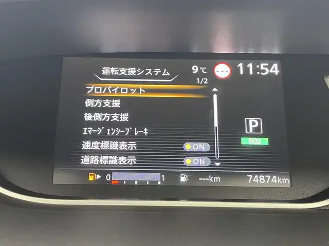 日産 セレナ