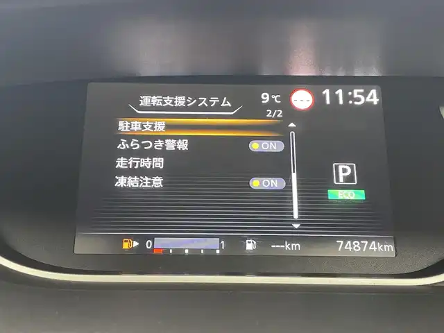 日産 セレナ