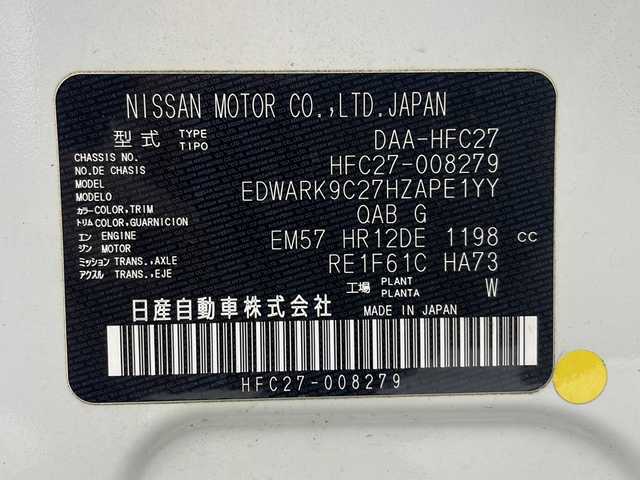 日産 セレナ e－パワー ハイウェイスター V 岐阜県 2018(平30)年 7万km ブリリアントホワイトパール プロパイロット/純正９インチナビ　MM517D-L/CD/DVD/Bluetooth/フルセグTV/純正フリップダウンモニター/アラウンドビューモニター/両側パワースライドドア/デジタルインナーミラー/合皮シート/シートヒーター/ステアリングヒーター/追従クルーズコントロール/衝突軽減ブレーキ/レーンキープアシスト/純正１５インチアルミホイール