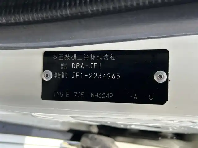 ホンダ Ｎ ＢＯＸ カスタム G ターボSSパッケージ 栃木県 2015(平27)年 7.2万km プレミアムホワイトパール CTBA/社外メモリナビ/フルセグTV/DVD/AUX/バックカメラ/ETC/クルーズコントロール/両側パワースライドドア/スマートキー/プッシュスタート/ステアリングリモコン/パドルシフト/HIDオートライト/フォグランプ/サイド/カーテンエアバッグ/純正フロアマット/純正15インチAW
