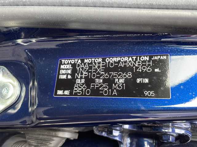 トヨタ アクア S スタイルブラック 福岡県 2020(令2)年 3.2万km ダークブルーマイカ 純正ナビ（フルセグＴＶ、ＢＴ）　/ビルトインＥＴＣ　/全方位カメラ　/衝突被害軽減システム　/レーンキープ　/横滑り防止装置　/コーナーセンサー　/オートマチックハイビーム　/純正１５インチＡＷ　/ＬＥＤヘッドライト