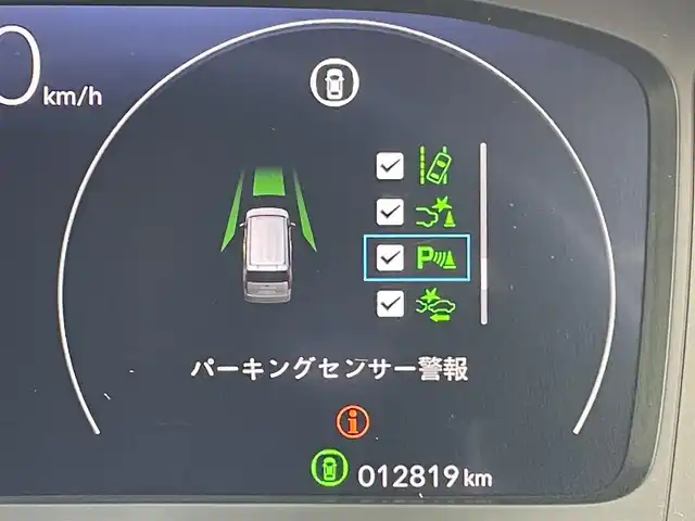 ホンダ ステップワゴン エアー 東京都 2023(令5)年 1.3万km プラチナホワイトパール 純正ナビ/バックモニター/衝突軽減/路外逸脱抑制/パーキングセンサー/レーダークルーズコントロール/両側電動スライドドア/ETC/ドライブレコーダー /ECONモード/アイドリングストップ/横滑り防止措置
