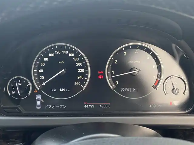 ＢＭＷ ６４０ｉ グランクーペ 福岡県 2013(平25)年 4.5万km 白 ・サンルーフ/・クルーズコントロール/・純正ナビ/USB/Bluetooth/CD/DVD/AUX/・バックカメラ/・黒革シート/シートヒーター/・フルセグ/・ETC/・純正19AW/・プッシュスタート/・パーキングアシスト/・アイドリングストップ/・スマートキー/・パワーシート/・オートライト/・電子パーキング/・パドルシフト