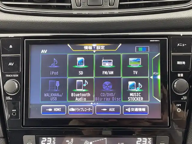 日産 エクストレイル 20Xi 新潟県 2020(令2)年 6万km ダイヤモンドブラック 4WD/プロパイロット/社外SDナビ/(AM/FM/CD/DVD/Blu-ray/フルセグ/Bluetooth)/全方位モニター/前方ドライブレコーダー/パワーバックドア/インテリジェンスクルーズコントロール/LEDオートライト/レザーシート/全席シートヒーター/社外18インチアルミホイール/ルーフレール/純正フロアマット/ドアバイザー/スマートキー/ETC