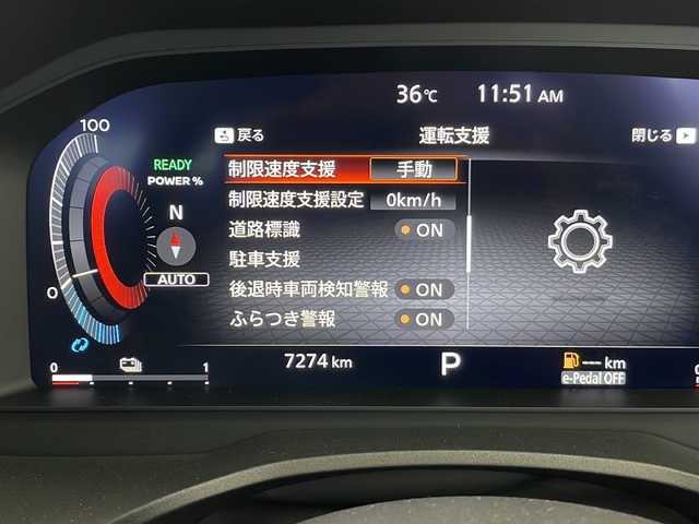 日産 エクストレイル G e－4ORCE 愛知県 2022(令4)年 0.8万km オレンジ プロパイロット/衝突軽減システム/純正１２．４型ディスプレイオーディオ（ナビあり）/全方位カメラ/レーダークルーズコントロール/シートヒーター（全席）/フルセグ/バックカメラ/電動リアゲート/パワーシート/ヘッドアップディスプレイ/コーナーセンサー/純正アルミホイール/ETC2.0/ブラインドスポットモニター/４WD/LEDヘッドライト/インテリジェントミラー/ステアリングヒーター/リアオートエアコン/ダウンヒルアシストコントロール/置くだけ充電器/ドライブレコーダー/ステアリングスイッチ/スマートキー/プッシュスタート