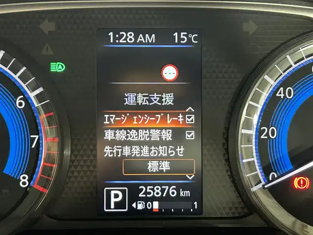 日産 ルークス ハイウェイスター Gターボ 佐賀県 2021(令3)年 2.6万km アメジストパープル 純正9型ナビTV/MM320D-L/CD/DVD/MSV/Bluetooth/フルセグTV/禁煙車/エマージェンシーブレーキ/純正LEDオートライト/純正LEDフォグ/純正セキュリティアラーム/純正エアロ/純正ルーフエンドスポイラー/純正15インチアルミ/純正フロアマット/ハンズフリー左側電動スライドドア/アラウンドビューモニター/クリアランスソナー/リアサーキュレーター（プラズマクラスター）/オートエアコン/本革巻ハンドル/ウインカードアミラー/ETC/インテリジェントキー/プッシュエンジンスタート/新車時保証書/取扱い説明書