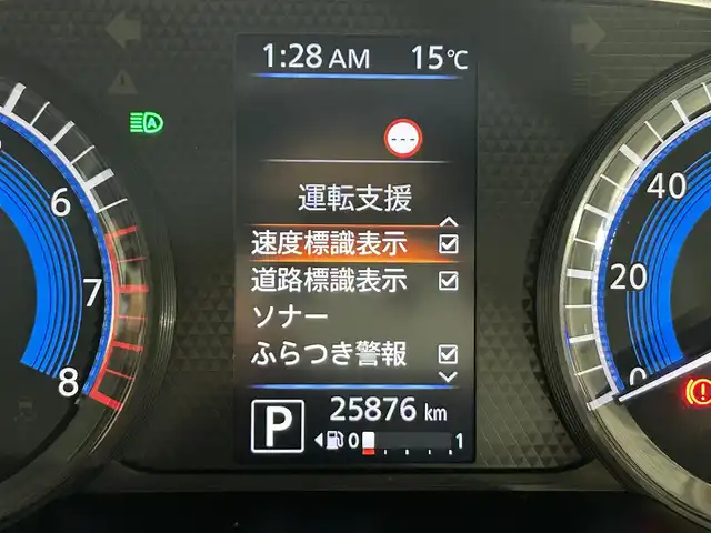 日産 ルークス ハイウェイスター Gターボ 佐賀県 2021(令3)年 2.6万km アメジストパープル 純正9型ナビTV/MM320D-L/CD/DVD/MSV/Bluetooth/フルセグTV/禁煙車/エマージェンシーブレーキ/純正LEDオートライト/純正LEDフォグ/純正セキュリティアラーム/純正エアロ/純正ルーフエンドスポイラー/純正15インチアルミ/純正フロアマット/ハンズフリー左側電動スライドドア/アラウンドビューモニター/クリアランスソナー/リアサーキュレーター（プラズマクラスター）/オートエアコン/本革巻ハンドル/ウインカードアミラー/ETC/インテリジェントキー/プッシュエンジンスタート/新車時保証書/取扱い説明書