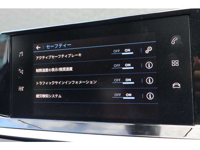 プジョー プジョー ２００８ アリュール 大分県 2020(令2)年 1.9万km ネイクルホワイト アダプティブクルーズコントロール/レーンキープアシスト/黒ハーフレザー/純正ディスプレイオーディオ/・社外ナビ/・地デジ/・バックカメラ/・Bluetooth/・CarPlay/ワイヤレス充電/LEDライト/・オートライト/社外ドラレコ前後(WHSR-51C)/パドルシフト/ステアリングスイッチ/純正１７インチアルミホイール/純正フロアマット/ETC