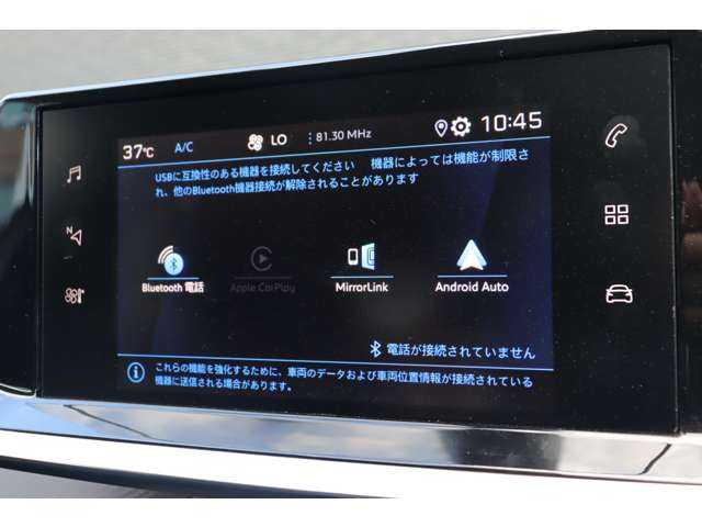 プジョー プジョー ２００８ アリュール 大分県 2020(令2)年 1.9万km ネイクルホワイト アダプティブクルーズコントロール/レーンキープアシスト/黒ハーフレザー/純正ディスプレイオーディオ/・社外ナビ/・地デジ/・バックカメラ/・Bluetooth/・CarPlay/ワイヤレス充電/LEDライト/・オートライト/社外ドラレコ前後(WHSR-51C)/パドルシフト/ステアリングスイッチ/純正１７インチアルミホイール/純正フロアマット/ETC