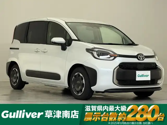トヨタ シエンタ ハイブリッド Z 滋賀県 2024(令6)年 0.3万km プラチナホワイトパールマイカ 純正10.5インチナビ/【Bluetooth.フルセグTV】/全方位カメラ/衝突軽減ブレーキ/レーダークルーズコントロール/レーンキープアシスト/両側電動スライドドア/クリアランスソナー/前後ドライブレコーダー/ビルトインETC2.0/オートライト/オートハイビーム/LEDヘッドライト/ブラインドスポットモニター/スマートキー/スペアキー