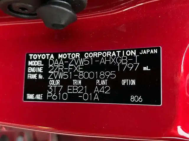 トヨタ プリウス A ツーリングセレクション 静岡県 2016(平28)年 8.5万km エモーショナルレッド 純正SD９インチナビ/Bluetooth/CD/DVD/USB/AUX/HDMI/ETC/バックカメラ/フルセグ/パーキングアシスト/シートヒーターD＋N/クルーズコントロール追従有/モデリスタホイール/AC100V/フロントフォグランプ/ヘッドアップディスプレイ
