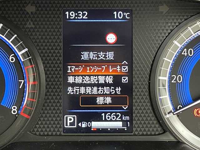 日産 ルークス ハイウェイスター Gターボ 福岡県 2024(令6)年 0.2万km ブラック 純正９型ナビ（フルセグＴＶ）　/全方位カメラ　/ＥＴＣ　/セーフティ・シールドスイッチ　/エマージェンシーブレーキ　/レーンキープ　/先行車発進お知らせ　/コーナーセンサー　/両側電動スライドドア　/純正１５インチＡＷ