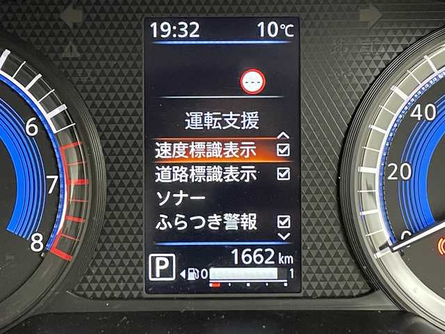 日産 ルークス ハイウェイスター Gターボ 福岡県 2024(令6)年 0.2万km ブラック 純正９型ナビ（フルセグＴＶ）　/全方位カメラ　/ＥＴＣ　/セーフティ・シールドスイッチ　/エマージェンシーブレーキ　/レーンキープ　/先行車発進お知らせ　/コーナーセンサー　/両側電動スライドドア　/純正１５インチＡＷ