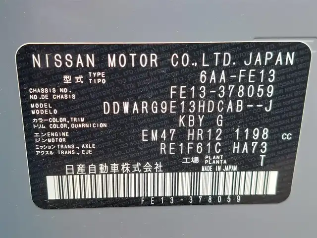 日産 オーラ G 東京都 2024(令6)年 1.7万km グレー プロパイロット/純正ナビ/アラウンドビューモニター/BOSEスピーカー/デジタルインナーミラー/シートヒーター/ステアリングヒーター/ドライブレコーダー/ビルトインETC2.0/エマージェンシーブレーキ/ブラインドスポットモニター/LEDヘッドライト/スマートキー/置くだけ充電
