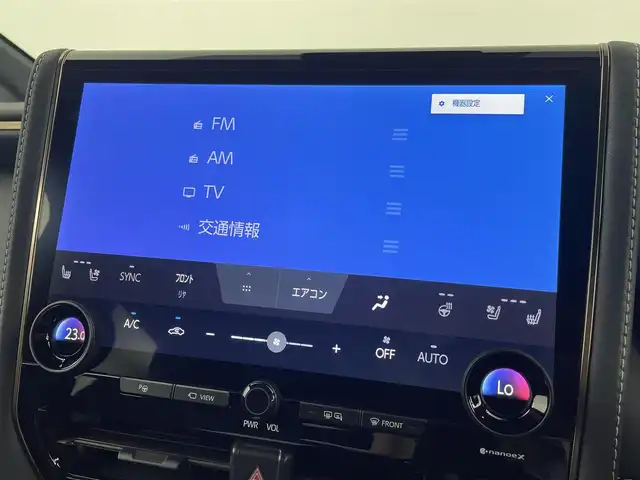 トヨタ アルファード Z 埼玉県 2025(令7)年 0.2万km プラチナホワイトパールマイカ 純正ディスプレイオーディオ（Bluetooth/AM/FM）/フルセグTV/アラウンドビューモニター/レーダークルーズコントロール/トヨタチームメイト/ユニバーサルステップ/左右独立ムーンルーフ/ブラインドスポットモニター/置くだけ充電/横滑り防止装置/レーンキープアシスト/盗難防止装置/プリクラッシュセーフティ/LEDヘッドライト/ETC2.0/両側パワースライドドア/スマートキー