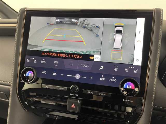 トヨタ アルファード Z 埼玉県 2025(令7)年 0.2万km プラチナホワイトパールマイカ 純正ディスプレイオーディオ（Bluetooth/AM/FM）/フルセグTV/アラウンドビューモニター/レーダークルーズコントロール/トヨタチームメイト/ユニバーサルステップ/左右独立ムーンルーフ/ブラインドスポットモニター/置くだけ充電/横滑り防止装置/レーンキープアシスト/盗難防止装置/プリクラッシュセーフティ/LEDヘッドライト/ETC2.0/両側パワースライドドア/スマートキー