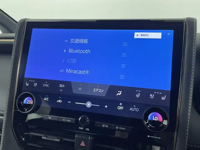 トヨタ アルファード Z 埼玉県 2025(令7)年 0.2万km プラチナホワイトパールマイカ 純正ディスプレイオーディオ（Bluetooth/AM/FM）/フルセグTV/アラウンドビューモニター/レーダークルーズコントロール/トヨタチームメイト/ユニバーサルステップ/左右独立ムーンルーフ/ブラインドスポットモニター/置くだけ充電/横滑り防止装置/レーンキープアシスト/盗難防止装置/プリクラッシュセーフティ/LEDヘッドライト/ETC2.0/両側パワースライドドア/スマートキー