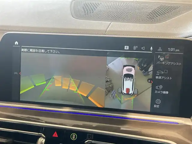 ＢＭＷ ＢＭＷ Ｘ５ xDrive 40d Mスポーツ 熊本県 2022(令4)年 2.6万km ミネラルホワイト ・スマートキー/・プッシュスタート/・インテリジェントセーフティ/・注意喚起アシスト/・ステアリングアシスト/・PDC自動起動/・アクティブPDC緊急ブレーキ/・パーキングアシスト/・速度アシスト/・クルーズコントロール(追従式)/・ハイビームアシスト/・黒革シート/・4席パワーシート /・前席エアシート /・4席シートヒーター /・純正メモリナビ/　【Bluetooth・USB・AppleCarPlay】/・harman/kardonサウンドシステム/・フルセグTV/・全方位カメラ/・ETC/・ドライブレコーダー(前後録画)/・ヘッドアップディスプレイ/・HOT & COOLドリンクホルルダー/・パワーバックドア/・LEDヘッドランプ/・純正マット/・保証書/取説