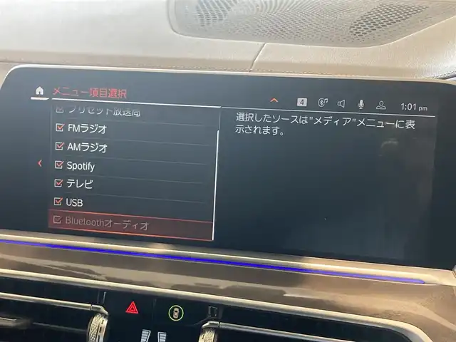 ＢＭＷ ＢＭＷ Ｘ５ xDrive 40d Mスポーツ 熊本県 2022(令4)年 2.6万km ミネラルホワイト ・スマートキー/・プッシュスタート/・インテリジェントセーフティ/・注意喚起アシスト/・ステアリングアシスト/・PDC自動起動/・アクティブPDC緊急ブレーキ/・パーキングアシスト/・速度アシスト/・クルーズコントロール(追従式)/・ハイビームアシスト/・黒革シート/・4席パワーシート /・前席エアシート /・4席シートヒーター /・純正メモリナビ/　【Bluetooth・USB・AppleCarPlay】/・harman/kardonサウンドシステム/・フルセグTV/・全方位カメラ/・ETC/・ドライブレコーダー(前後録画)/・ヘッドアップディスプレイ/・HOT & COOLドリンクホルルダー/・パワーバックドア/・LEDヘッドランプ/・純正マット/・保証書/取説