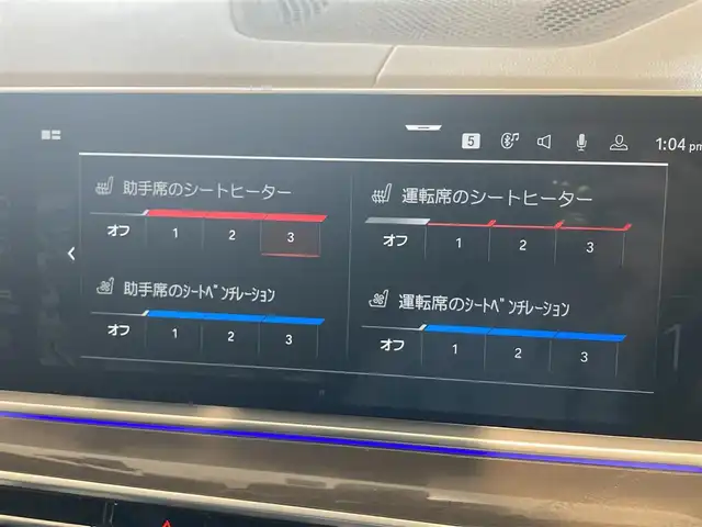 ＢＭＷ ＢＭＷ Ｘ５ xDrive 40d Mスポーツ 熊本県 2022(令4)年 2.6万km ミネラルホワイト ・スマートキー/・プッシュスタート/・インテリジェントセーフティ/・注意喚起アシスト/・ステアリングアシスト/・PDC自動起動/・アクティブPDC緊急ブレーキ/・パーキングアシスト/・速度アシスト/・クルーズコントロール(追従式)/・ハイビームアシスト/・黒革シート/・4席パワーシート /・前席エアシート /・4席シートヒーター /・純正メモリナビ/　【Bluetooth・USB・AppleCarPlay】/・harman/kardonサウンドシステム/・フルセグTV/・全方位カメラ/・ETC/・ドライブレコーダー(前後録画)/・ヘッドアップディスプレイ/・HOT & COOLドリンクホルルダー/・パワーバックドア/・LEDヘッドランプ/・純正マット/・保証書/取説