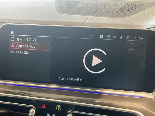 ＢＭＷ ＢＭＷ Ｘ５ xDrive 40d Mスポーツ 熊本県 2022(令4)年 2.6万km ミネラルホワイト ・スマートキー/・プッシュスタート/・インテリジェントセーフティ/・注意喚起アシスト/・ステアリングアシスト/・PDC自動起動/・アクティブPDC緊急ブレーキ/・パーキングアシスト/・速度アシスト/・クルーズコントロール(追従式)/・ハイビームアシスト/・黒革シート/・4席パワーシート /・前席エアシート /・4席シートヒーター /・純正メモリナビ/　【Bluetooth・USB・AppleCarPlay】/・harman/kardonサウンドシステム/・フルセグTV/・全方位カメラ/・ETC/・ドライブレコーダー(前後録画)/・ヘッドアップディスプレイ/・HOT & COOLドリンクホルルダー/・パワーバックドア/・LEDヘッドランプ/・純正マット/・保証書/取説