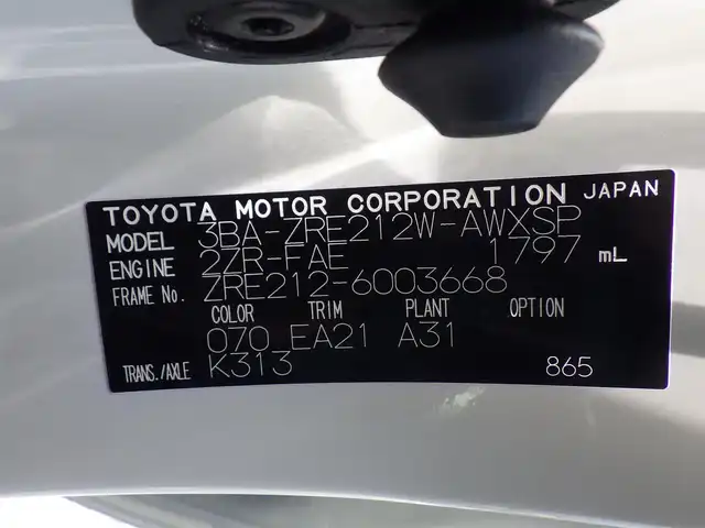 トヨタ カローラツーリング ダブルバイビー 千葉県 2019(令1)年 4.7万km ホワイトパールクリスタルシャイン Toyota Safety Sense/・プリクラッシュセーフティ/・レーンディパーチャーアラート/・オートハイビーム/・レーダークルーズコントロール/・ブラインドスポットモニター/ハーフレザーシート/9インチ純正コネクティッドナビ/【Bluetooth接続】/バックカメラ/ドライブレコーダー/革巻きステアリング/ステアリングスイッチ/ETC/LEDヘッドライト/LEDフォグライト/ウインカーミラー/クリアランスソナー/純正17インチアルミホイル/サイド/カーテンエアバッグ/スマートキー