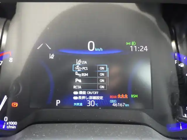 トヨタ カローラツーリング ダブルバイビー 千葉県 2019(令1)年 4.7万km ホワイトパールクリスタルシャイン Toyota Safety Sense/・プリクラッシュセーフティ/・レーンディパーチャーアラート/・オートハイビーム/・レーダークルーズコントロール/・ブラインドスポットモニター/ハーフレザーシート/9インチ純正コネクティッドナビ/【Bluetooth接続】/バックカメラ/ドライブレコーダー/革巻きステアリング/ステアリングスイッチ/ETC/LEDヘッドライト/LEDフォグライト/ウインカーミラー/クリアランスソナー/純正17インチアルミホイル/サイド/カーテンエアバッグ/スマートキー