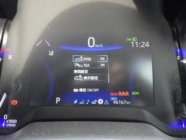 トヨタ カローラツーリング ダブルバイビー 千葉県 2019(令1)年 4.7万km ホワイトパールクリスタルシャイン Toyota Safety Sense/・プリクラッシュセーフティ/・レーンディパーチャーアラート/・オートハイビーム/・レーダークルーズコントロール/・ブラインドスポットモニター/ハーフレザーシート/9インチ純正コネクティッドナビ/【Bluetooth接続】/バックカメラ/ドライブレコーダー/革巻きステアリング/ステアリングスイッチ/ETC/LEDヘッドライト/LEDフォグライト/ウインカーミラー/クリアランスソナー/純正17インチアルミホイル/サイド/カーテンエアバッグ/スマートキー