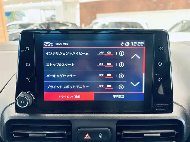 シトロエン ベルランゴ シャイン 大阪府 2022(令4)年 1万km サーブル ガラスルーフ/純正ディスプレイオーディオ/applecarplay/バック・サイドカメラ/ACC/純正16インチAW/クリアランスソナー/ブラインドスポット/ETC/ドラレコ