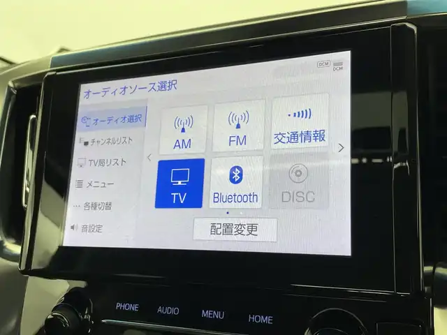 トヨタ アルファード S Cパッケージ 宮城県 2023(令5)年 3.1万km ホワイトパールクリスタルシャイン ツインムーンルーフ　/デジタルインナーミラー　/純正ＤＡナビ　/ＣＤ／ＤＶＤプレーヤー　/フルセグＴＶ　/TVキャンセラー/ＢＳＭ　/ＲＣＴＡ　/追従クルーズコントロール/プリクラッシュセーフティ/レーントレーシングアシスト/オートマチックハイビーム/クリアランスソナー　/パワーバックドア　/前後ドライブレコーダー/ビルトインETC/シートヒーター/ベンチレーション/メモリ機能付パワーシート/AC100Vアクセサリコンセント/三眼フルＬＥＤヘッドランプ/シーケンシャルターンランプ/純正18インチAW/禁煙車