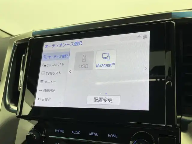 トヨタ アルファード S Cパッケージ 宮城県 2023(令5)年 3.1万km ホワイトパールクリスタルシャイン ツインムーンルーフ　/デジタルインナーミラー　/純正ＤＡナビ　/ＣＤ／ＤＶＤプレーヤー　/フルセグＴＶ　/TVキャンセラー/ＢＳＭ　/ＲＣＴＡ　/追従クルーズコントロール/プリクラッシュセーフティ/レーントレーシングアシスト/オートマチックハイビーム/クリアランスソナー　/パワーバックドア　/前後ドライブレコーダー/ビルトインETC/シートヒーター/ベンチレーション/メモリ機能付パワーシート/AC100Vアクセサリコンセント/三眼フルＬＥＤヘッドランプ/シーケンシャルターンランプ/純正18インチAW/禁煙車