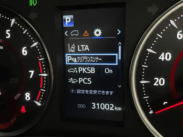 トヨタ アルファード S Cパッケージ 宮城県 2023(令5)年 3.1万km ホワイトパールクリスタルシャイン ツインムーンルーフ　/デジタルインナーミラー　/純正ＤＡナビ　/ＣＤ／ＤＶＤプレーヤー　/フルセグＴＶ　/TVキャンセラー/ＢＳＭ　/ＲＣＴＡ　/追従クルーズコントロール/プリクラッシュセーフティ/レーントレーシングアシスト/オートマチックハイビーム/クリアランスソナー　/パワーバックドア　/前後ドライブレコーダー/ビルトインETC/シートヒーター/ベンチレーション/メモリ機能付パワーシート/AC100Vアクセサリコンセント/三眼フルＬＥＤヘッドランプ/シーケンシャルターンランプ/純正18インチAW/禁煙車