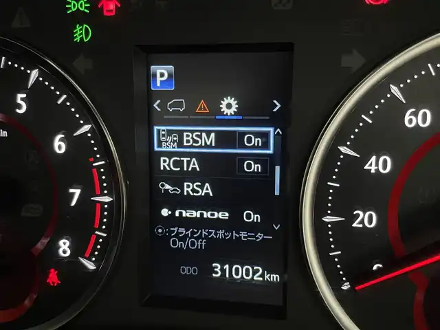 トヨタ アルファード S Cパッケージ 宮城県 2023(令5)年 3.1万km ホワイトパールクリスタルシャイン ツインムーンルーフ　/デジタルインナーミラー　/純正ＤＡナビ　/ＣＤ／ＤＶＤプレーヤー　/フルセグＴＶ　/TVキャンセラー/ＢＳＭ　/ＲＣＴＡ　/追従クルーズコントロール/プリクラッシュセーフティ/レーントレーシングアシスト/オートマチックハイビーム/クリアランスソナー　/パワーバックドア　/前後ドライブレコーダー/ビルトインETC/シートヒーター/ベンチレーション/メモリ機能付パワーシート/AC100Vアクセサリコンセント/三眼フルＬＥＤヘッドランプ/シーケンシャルターンランプ/純正18インチAW/禁煙車