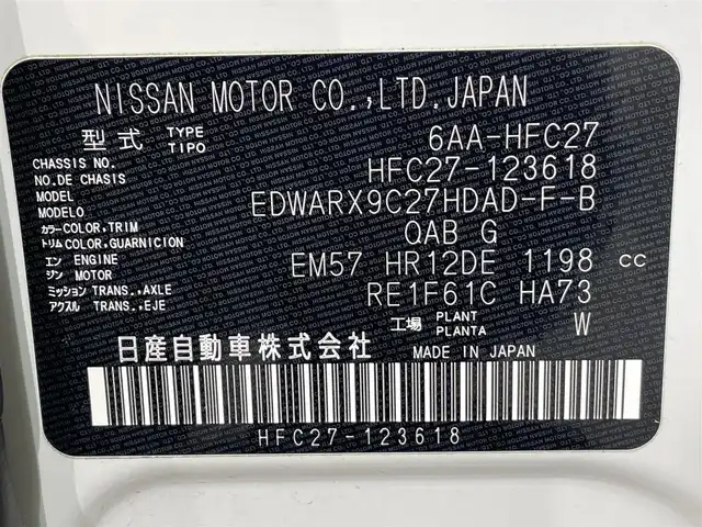 日産 セレナ e－パワー ハイウェイスター V 愛知県 2021(令3)年 5.9万km ブリリアントホワイトパール 純正10インチナビ登録時地図SDなし/（Bluetooth/フルセグTV/SD/CD・DVD再生/FM/AM)/純正フリップダウンモニター/アラウンドビューモニター/プロパイロット/両側パワースライドドア（ハンズフリー）/衝突軽減ブレーキ/ビルトインETC/LEDヘッドライト/LEDフォグランプ/デジタルインナーミラー/ブラインドスポットモニター/ドライブレコーダー/ソナー/車線逸脱警報（LDW)/ハンドル支援/純正フロアマット/後席サンバイザー