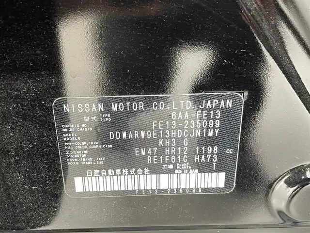日産 オーラ ニスモ 熊本県 2022(令4)年 1.1万km スーパーブラック ワンオーナー/純正９インチナビ（ＣＤ・ＢＴ・フルセグ・ｉｐｏｄ・ＵＳＢ）/全周囲カメラ　/前方ドライブレコーダー　/ビルトインＥＴＣ　/前後クリアランスソナー　/ブラインドスポットモニター　/衝突軽減ブレーキ　/レーンキープアシスト/横滑り防止/デジタルインナーミラー/オートホールド/純正フロアマット/純正17インチAW/オートライト/オートマチックハイビーム/LEDヘッドライト/フォグランプ/スマートキー/プッシュスタート/スペアキー1本/保証書/取扱説明書