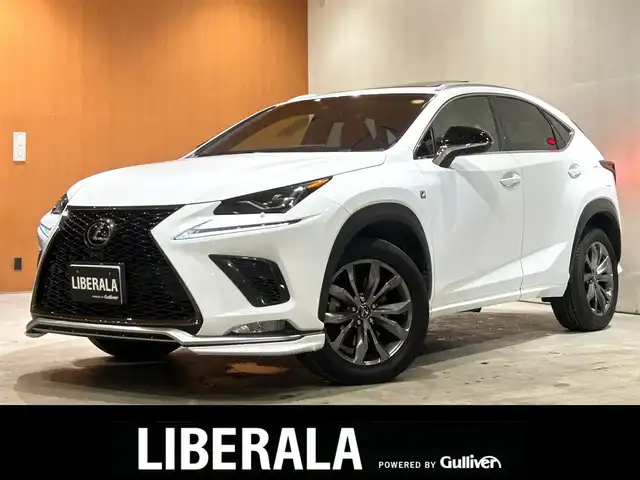 レクサス ＮＸ 300 Fスポーツ 道央・札幌 2018(平30)年 5.5万km ホワイトノーヴァガラスフレーク ムーンルーフ/ルーフレール/三眼フルLEDヘッドランプ/パーキングサポートブレーキ/パノラミックビューモニター/フロントスポイラー(社外)/LexusSafetySystem＋/Fスポーツ専用スポーツシート/シートヒーター/シートベンチレーション/ステアリングヒーター/純正メモリナビ/フルセグTV/CD/DVD/SD/USB/Bluetooth/デジタルインナーミラー/パワーテールゲート