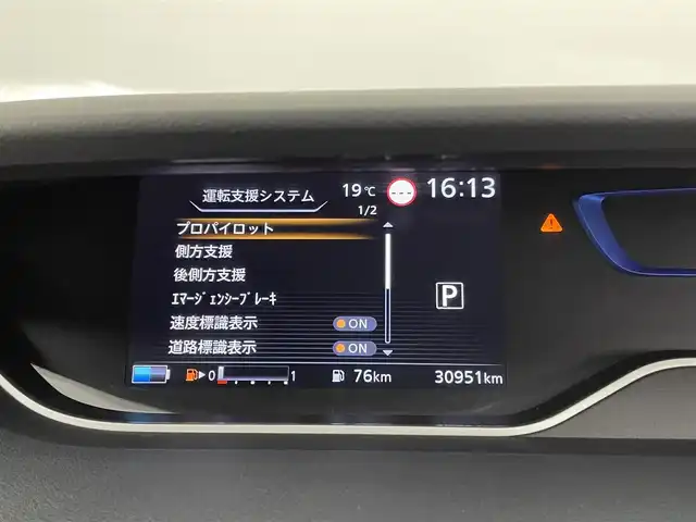 日産 セレナ e－パワー ハイウェイスター V 千葉県 2021(令3)年 3.1万km ブリリアントホワイトパール 2トーン 禁煙車/純正9インチメモリーナビ/ DVD Bluetooth フルセグTV/後方モニター/アラウンドビューモニター/エマージェンシーブレーキ/インテリジェントルームミラー/プロパイロット/ETC2.0/両側電動スライドドア/電動パーキングブレーキ/オートホールド/電動格納サイドミラー/リアサンシェード/前後コーナーセンサー/ウィンカーミラー/プッシュスタート/LEDヘッドライト（オートライト）/フォグランプ