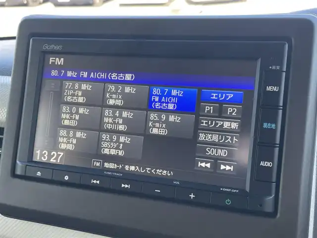 ホンダ Ｎ ＢＯＸ L 静岡県 2022(令4)年 1万km プレミアムサンライトホワイトパール ワンオーナー　/純正ナビ　/・Ｂｌｕｅｔｏｏｔｈ接続　/・ＵＳＢ入力端子　/レーダークルーズコントロール　/片側パワースライドドア　/電動パーキングブレーキ/オートブレーキホールド　/プッシュスタート　/スマートキー　/前席シートヒーター　/ＬＥＤオートライト/オートハイビーム/ビルトインETC/衝突被害軽減ブレーキ/レーンアシスト/横滑り防止装置/純正フロアマット/取扱説明書/保証書